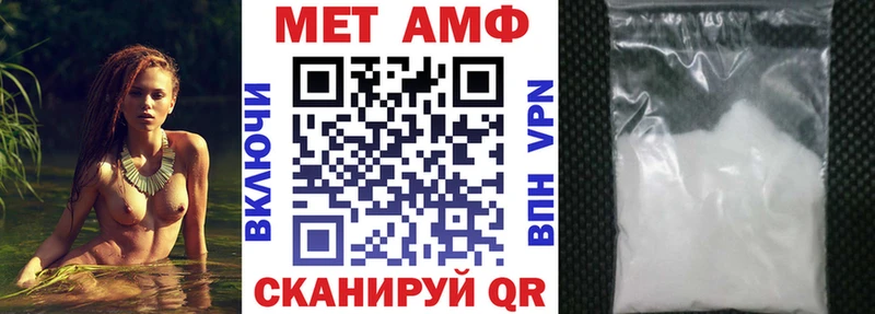 Купить закладки Новоалександровск АМФЕТАМИН 98%