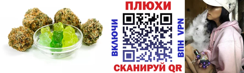 Купить закладки  Новоалександровск  Печенье с ТГК конопля 