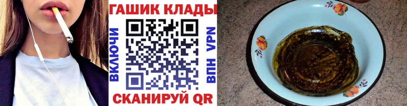 ГАШИШ 40% ТГК  Купить закладки  Новоалександровск 