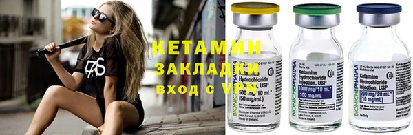трава Арсеньев