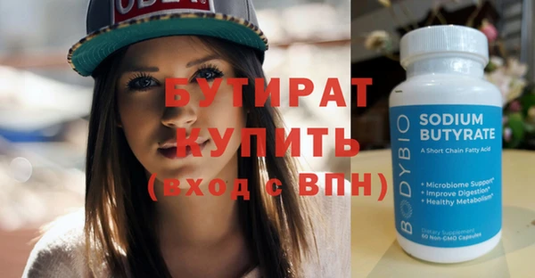 трава Арсеньев