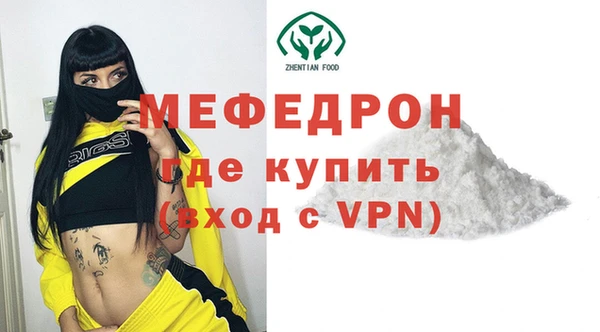 трава Арсеньев
