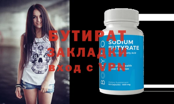 таблы Аркадак