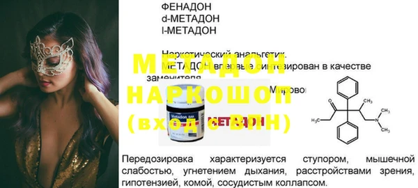 меф Армянск
