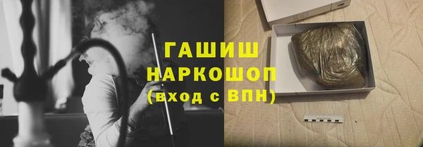 меф Армянск