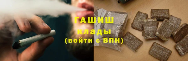 трава Арсеньев