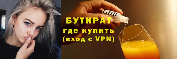 меф Армянск