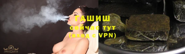 таблы Аркадак