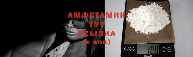 трава Арсеньев