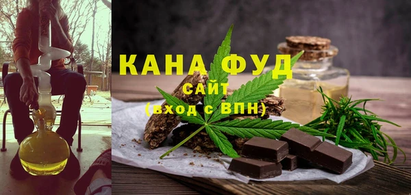 меф Армянск