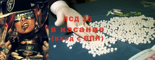 меф Армянск