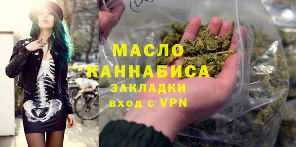 таблы Аркадак