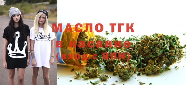 меф Армянск