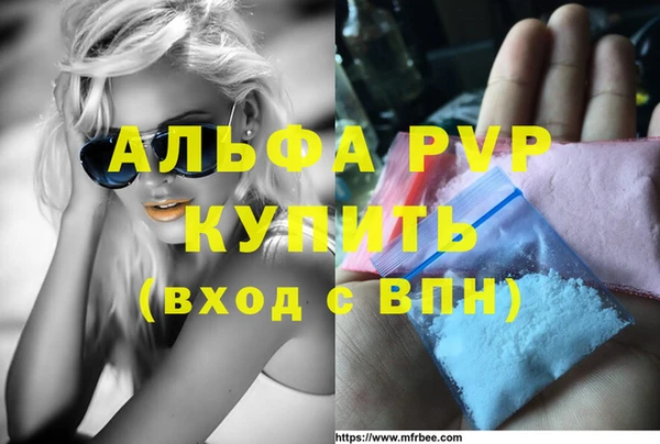 меф Армянск
