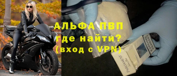 трава Арсеньев