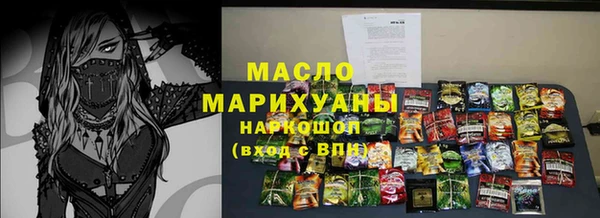 трава Арсеньев