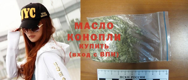 меф Армянск