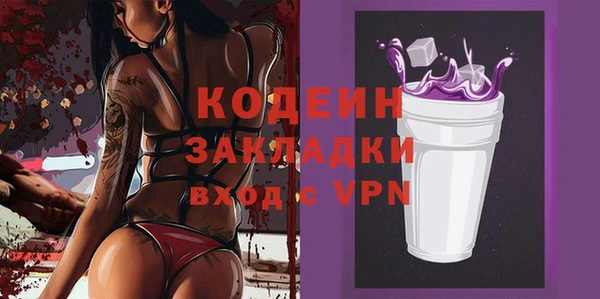 таблы Аркадак