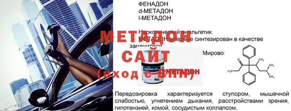 трава Арсеньев