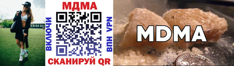 Купить где  Новоалександровск  MDMA Molly 