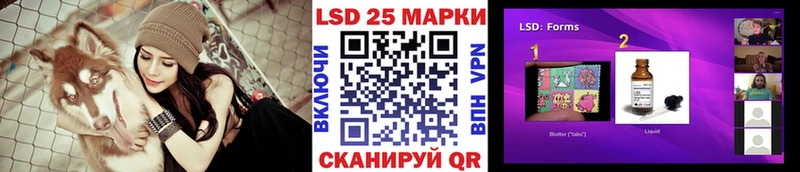 Марки 25I-NBOMe 1,5мг  Купить где  Новоалександровск 