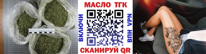 ТГК концентрат Новоалександровск