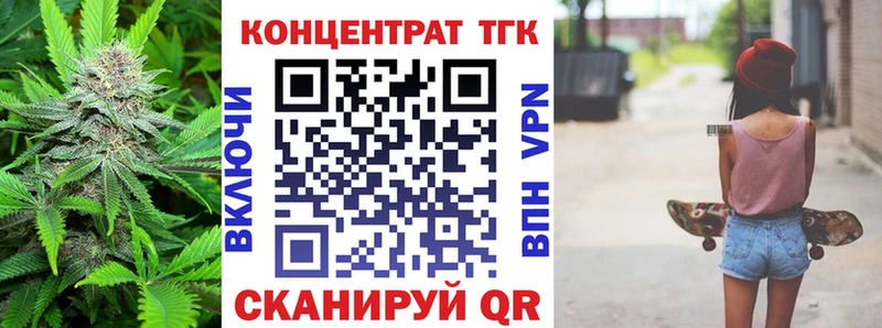 Купить  Новоалександровск  Дистиллят ТГК вейп 
