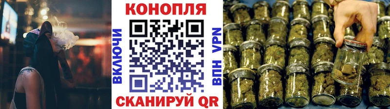Купить закладки Новоалександровск Марихуана Bruce Banner